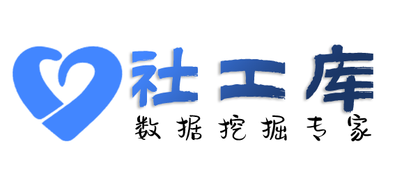 Space社工库香格里拉饭店开房记录